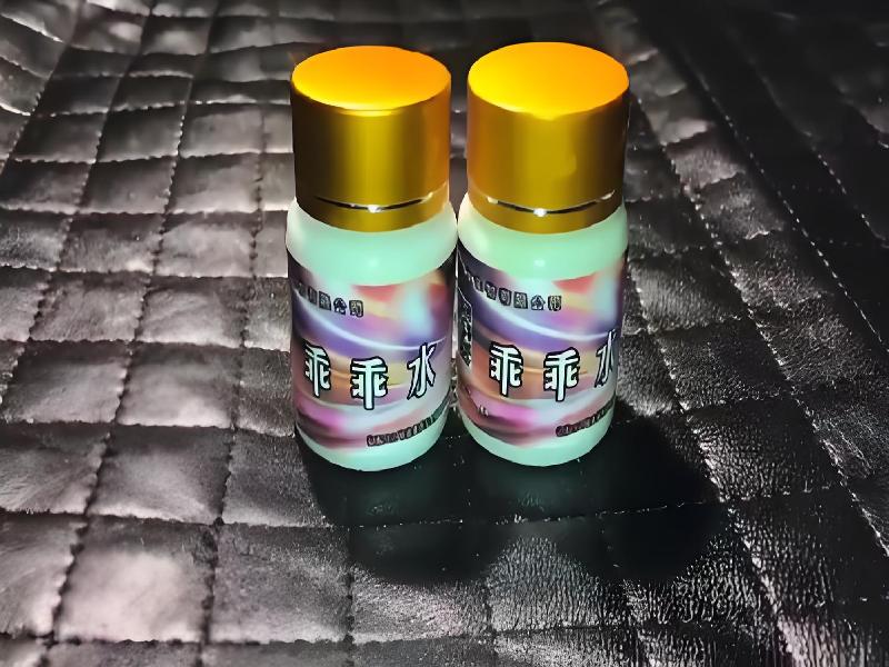 ﻿迷水正品网店5029-HYjm型号